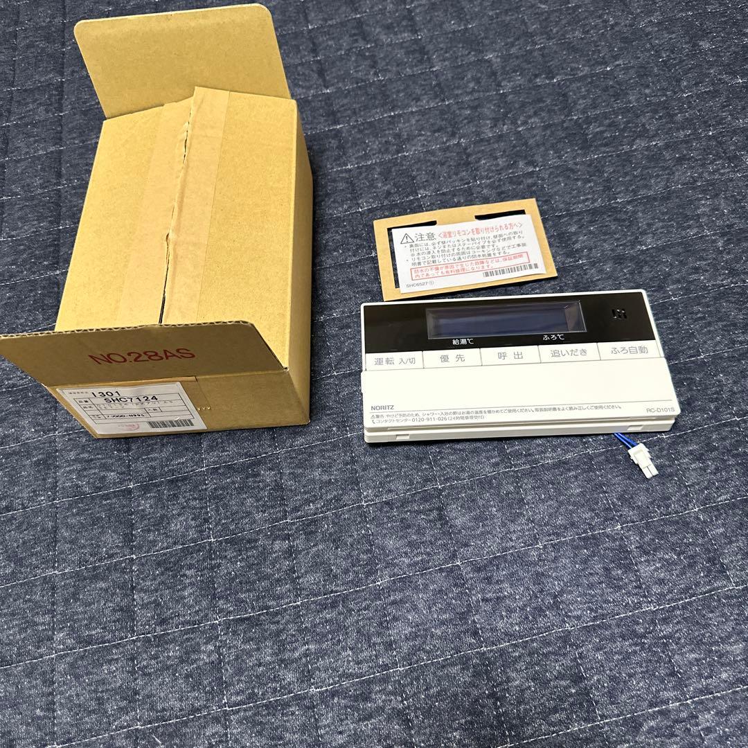 新品　NORITZ 浴室リモコンRC-D101S