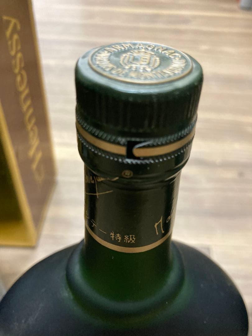 未開封　Hennessy Napoleon コニャック　3本まとめ売り