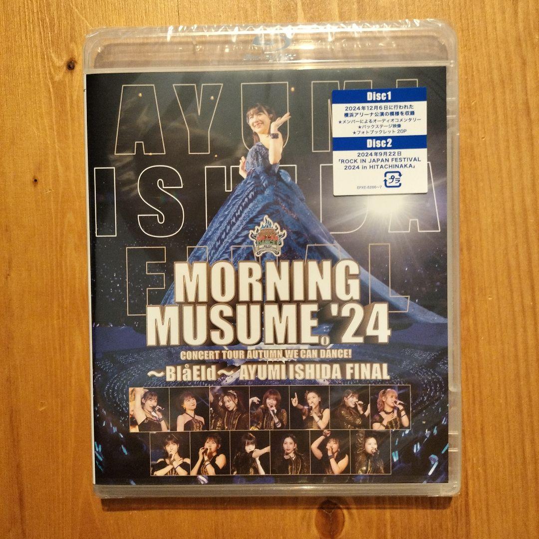 モーニング娘。'24/コンサートツアー秋 WE CAN DANCE!～Bla …