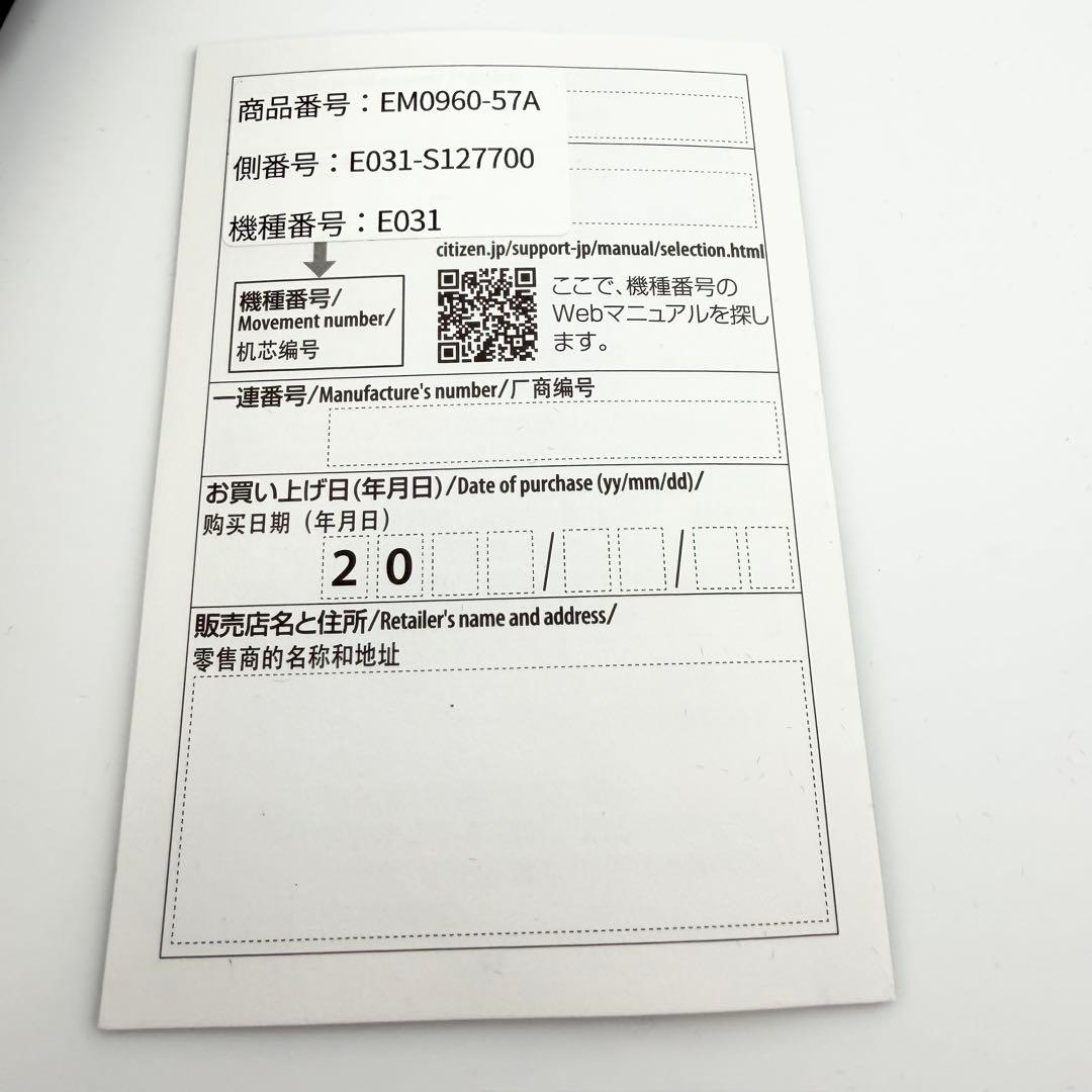 希少美品 シチズン 東京ディズニー リゾートライン レディース ソーラー 腕時計