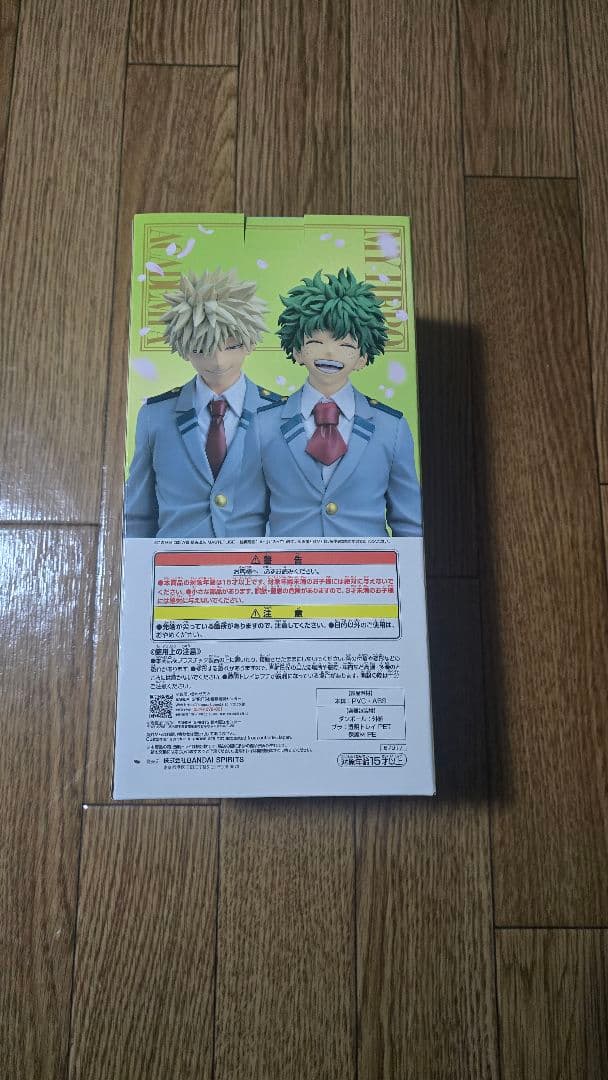 僕のヒーローアカデミア 一番くじ 緑谷出久 フィギュア A賞