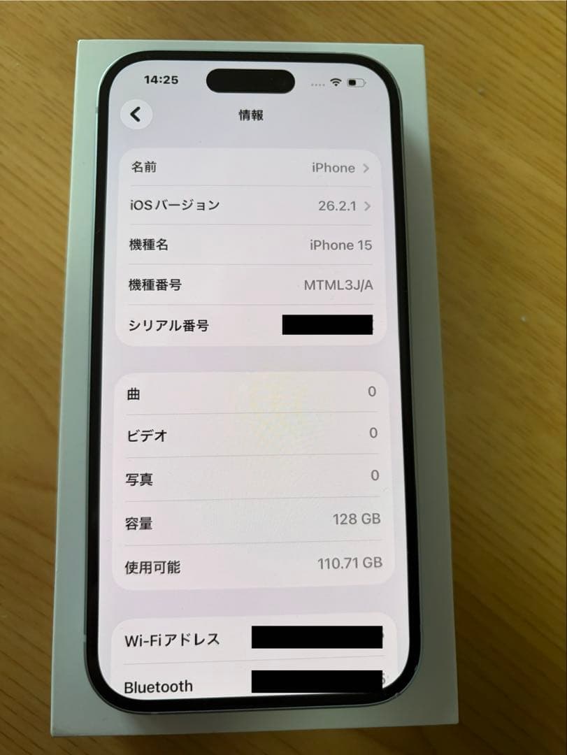 （値下げ） iPhone 15 Blue 128GB SIMロックなし【良品】