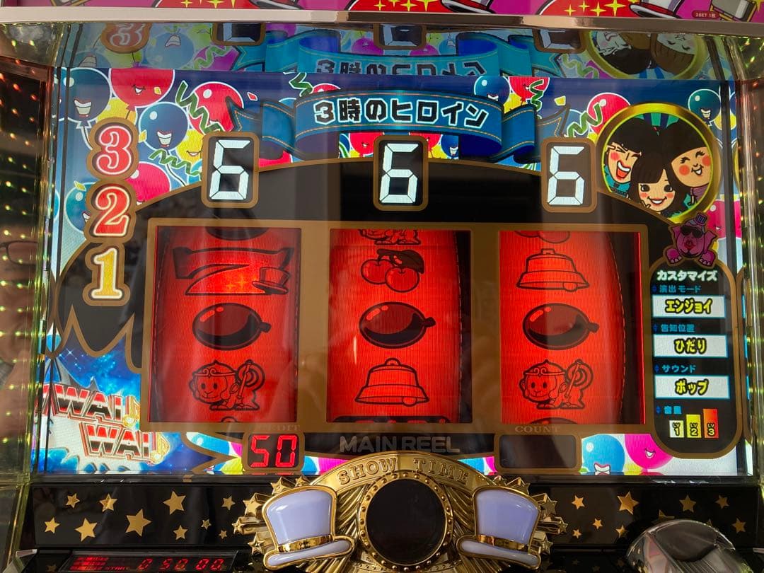 【送料無料】⭐︎不要機付き⭐︎ ギャグダー　中古スロット実機