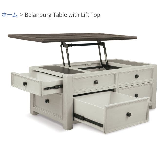 【送料込】アシュレイファニチャー センターテーブル　フレンチカントリー　アメリカ