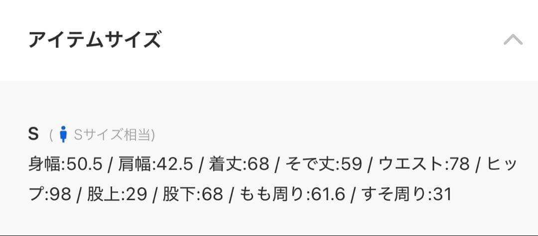 ナノユニバース　ダメリーノ　ツイルストレッチセットアップ　ネイビー　Sサイズ