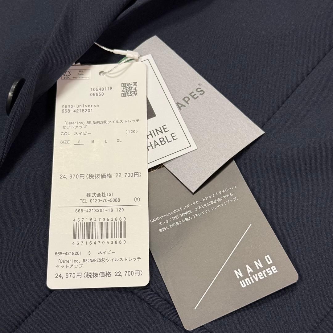 ナノユニバース　ダメリーノ　ツイルストレッチセットアップ　ネイビー　Sサイズ