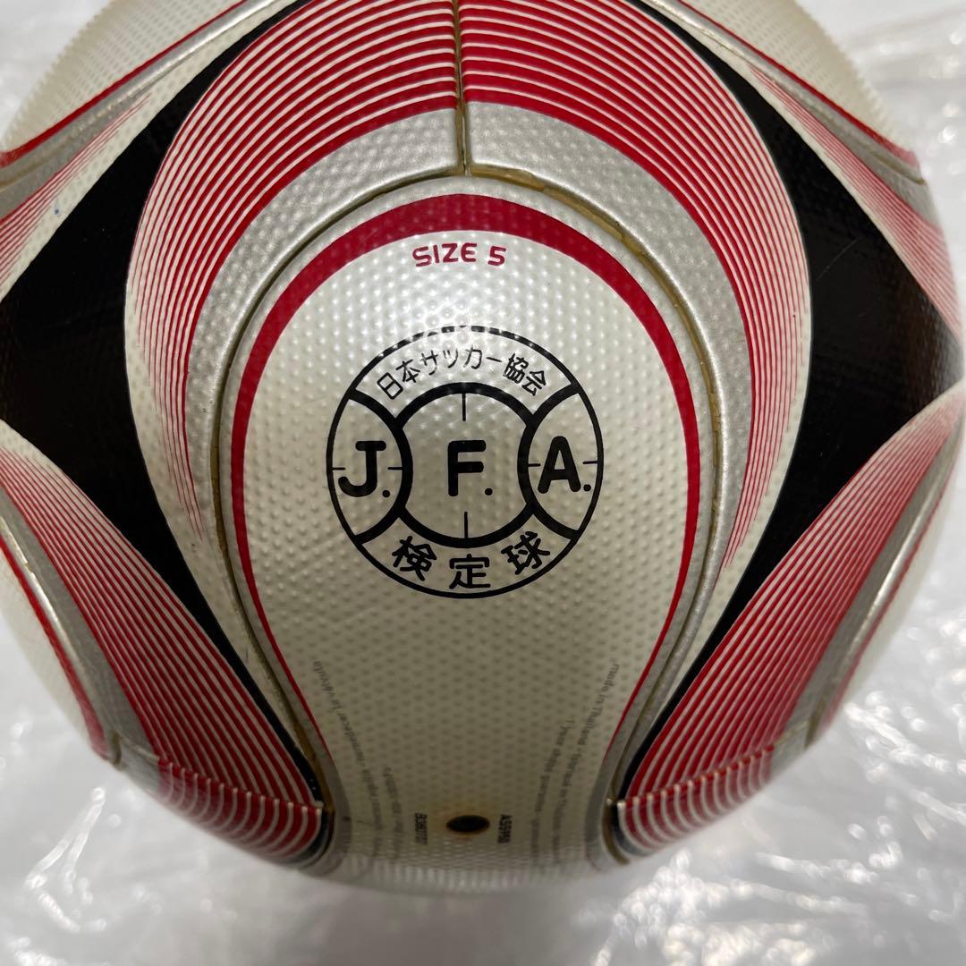 FF【サッカーボール5号】チームガイスト2