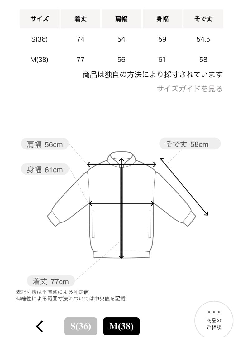 k.さま　人気完売商品　ATTISESSION リバーシブルコート