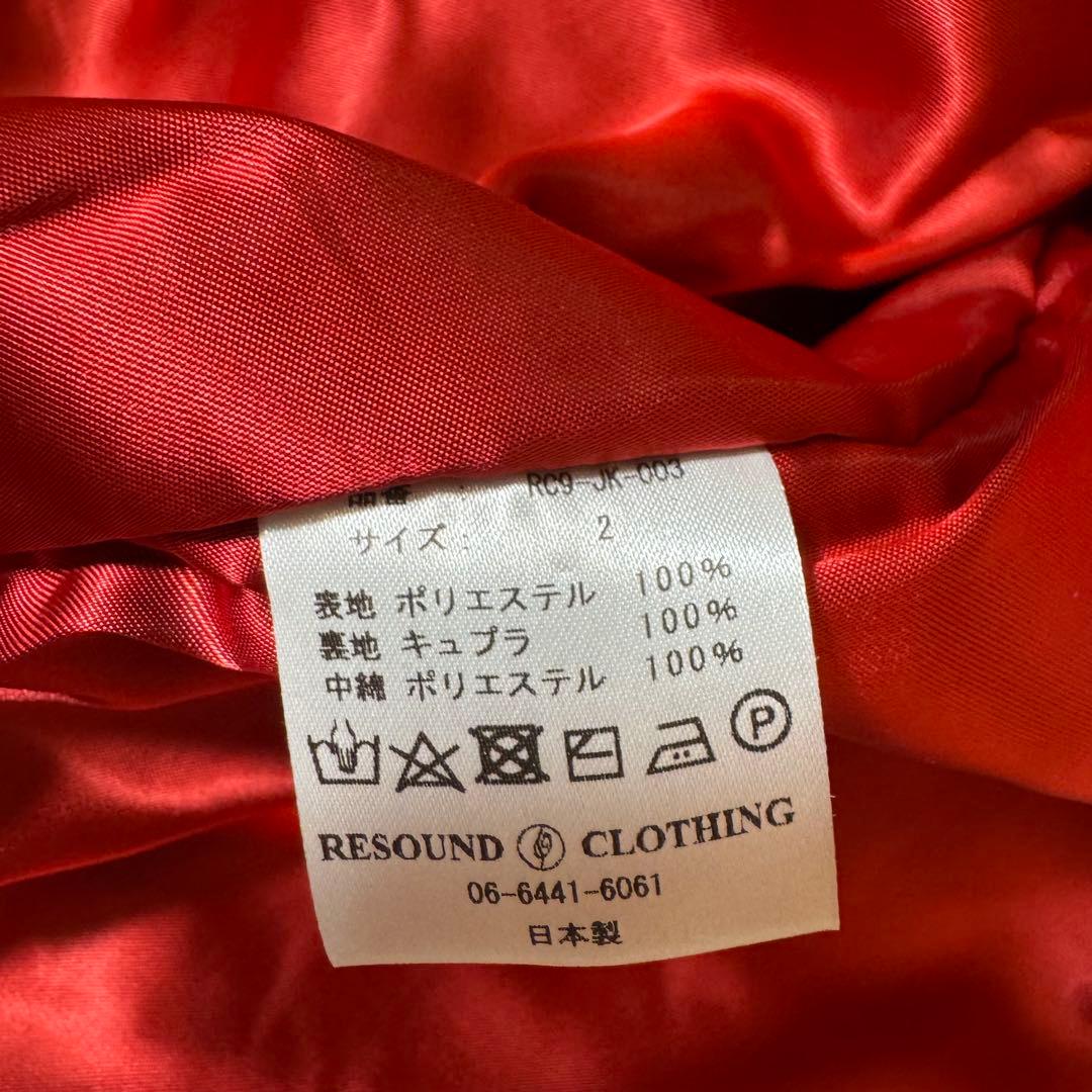 ★美品★ リサウンドクロージング　MA-1 フライトジャケット