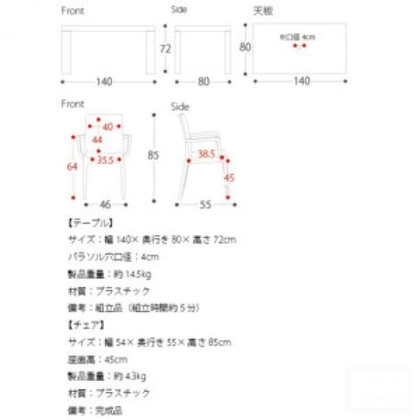 ガーデンテーブルセット★ラタン★5点セット★テーブル★チェア