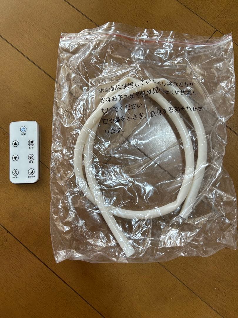 スリーアップ　スポットエアクーラー SC-T2135