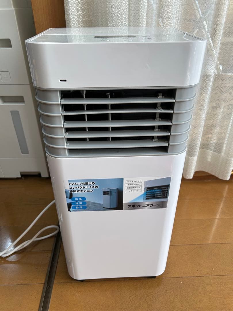 スリーアップ　スポットエアクーラー SC-T2135