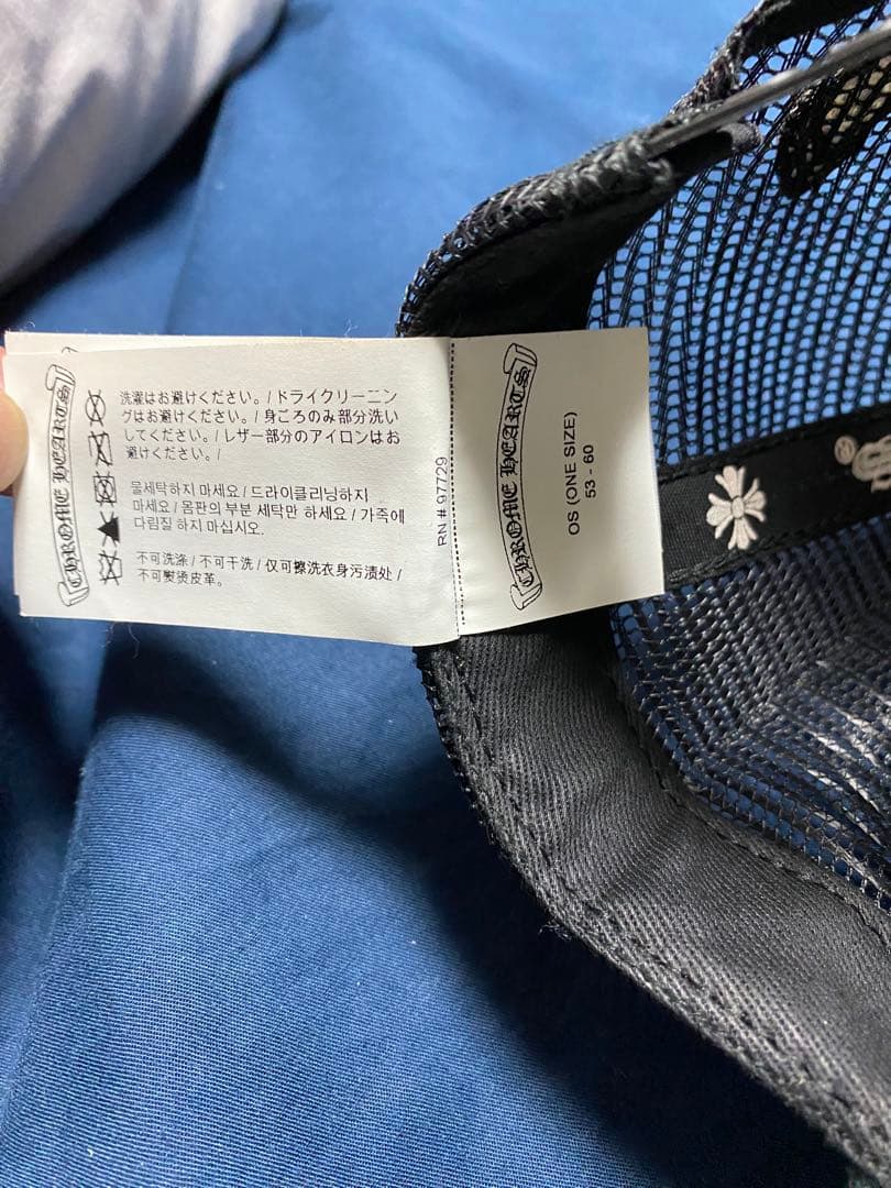 クロムハーツ マッティーボーイ　トラッカーキャップ