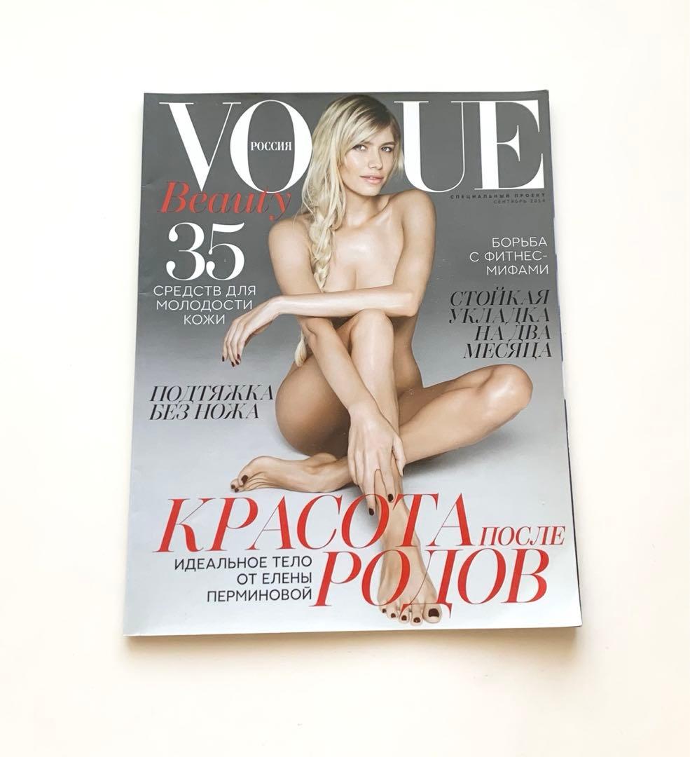 女性情報誌 Vogue Russia Beauty September 2014