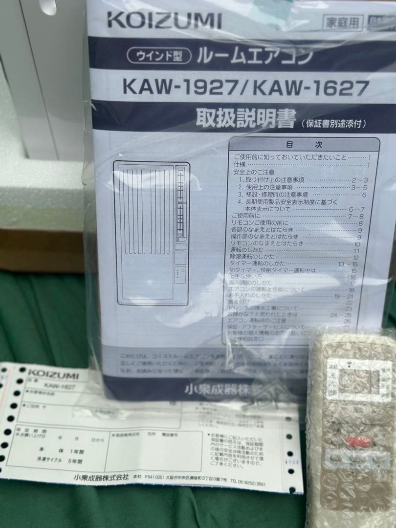 窓用エアコン　冷房、除湿　コイズミKAW-1627/W 家電新品　2024年製