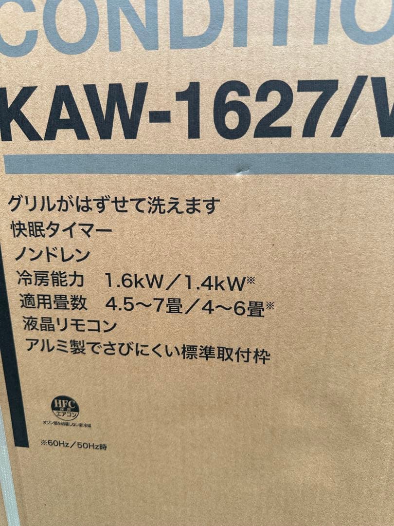 窓用エアコン　冷房、除湿　コイズミKAW-1627/W 家電新品　2024年製