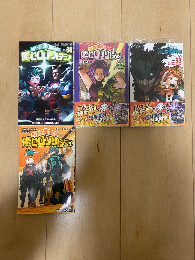 僕のヒーローアカデミア1巻〜33巻、ワールドヒーローズミッション