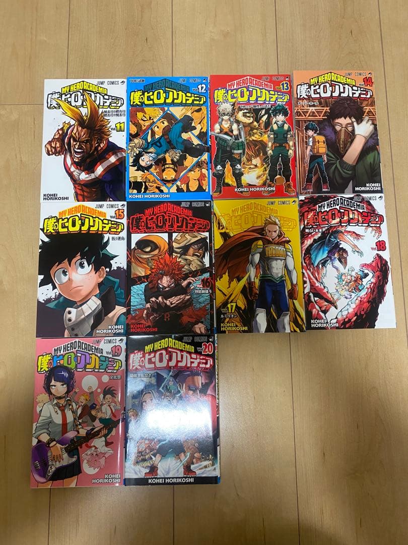 僕のヒーローアカデミア1巻〜33巻、ワールドヒーローズミッション