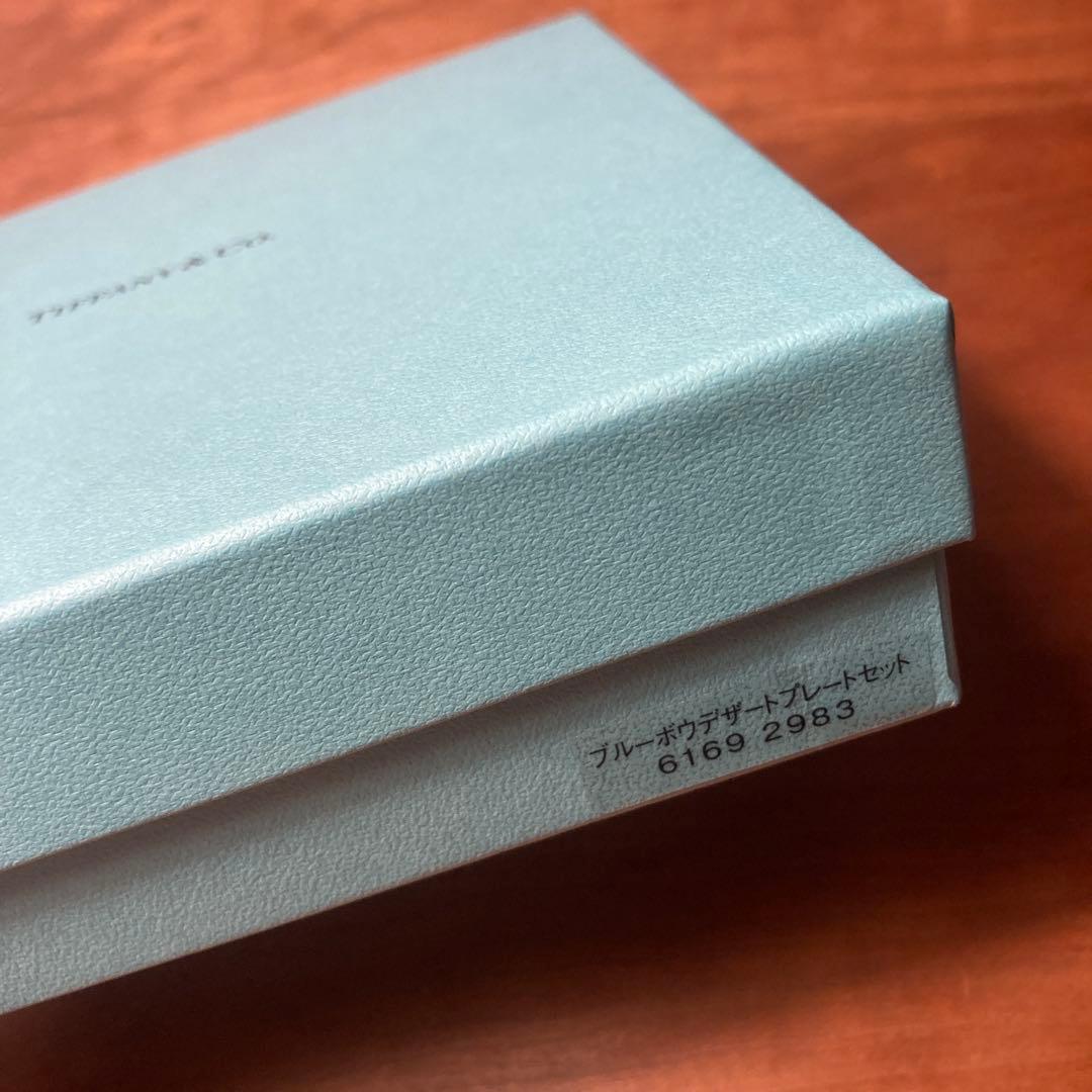【新品未使用】Tiffany & Co. デザートプレート 2枚セット