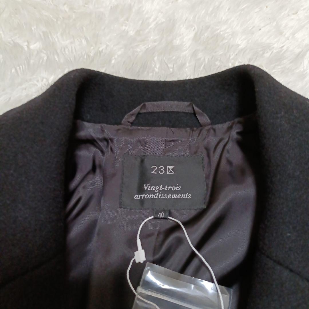 新品✨️ 23区 ウール チェスターコート Bellandi イタリア生地 40