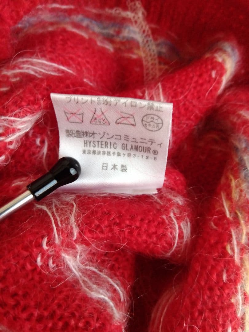 希少　HYSTERIC GLAMOUR　モヘヤ　ニット　パーカー