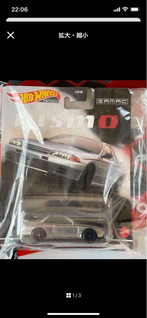 マルス東京オートサロン2026限定　1/64 R34 GT-R 、2台