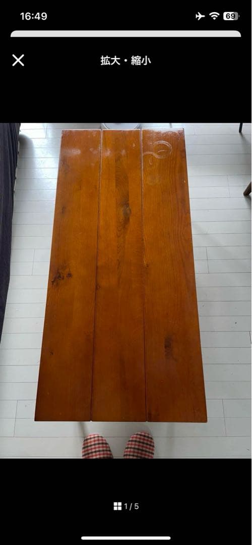 ヒガシ　ローテーブル(jounal standard furniture)