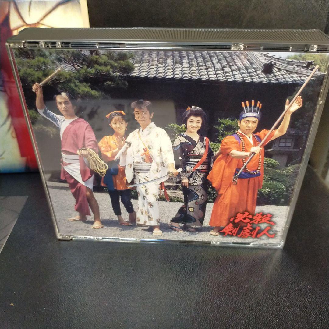 必殺剣劇人 DVD-BOX〈初回限定生産・2枚組〉