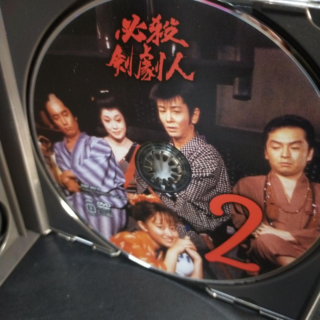 必殺剣劇人 DVD-BOX〈初回限定生産・2枚組〉