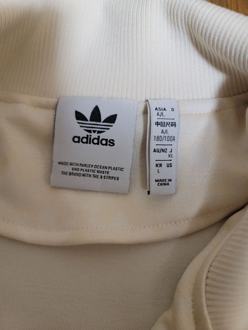 adidas アディカラー 70S モノグラム アディダス　ジャージ