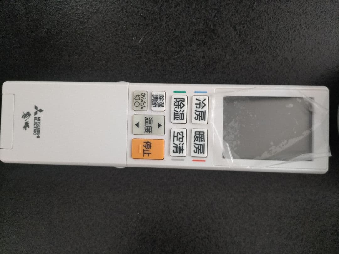 【売約済み】三菱エアコン 2022年製