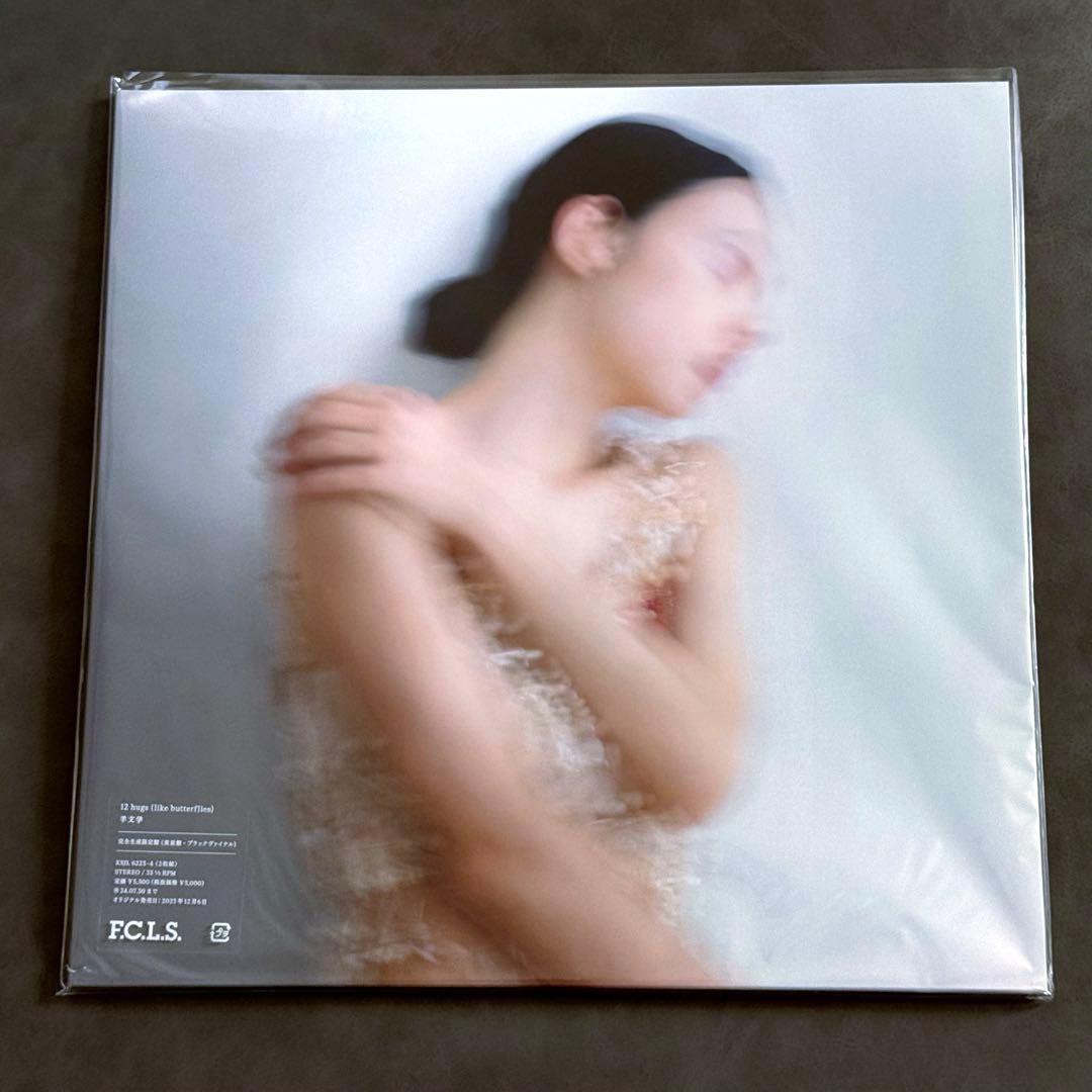 羊文学 12 hugs (like butterflies)【完全生産限定盤】