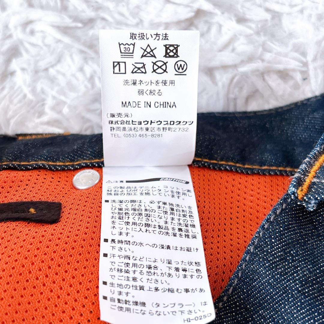 未使用品 HYOD SPORTS DENIM D30 バイカーデニム　サイズ30