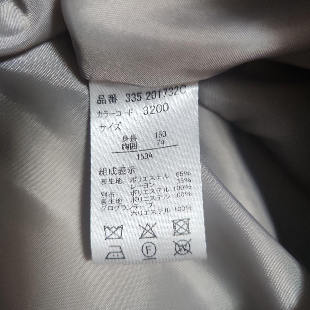 イーストボーイ 150 フォーマルスーツ ジャケット ワンピース 2点 セット