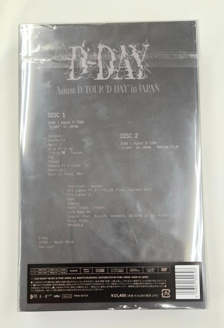 Agust D TOUR 'D-DAY' in JAPAN DVD（G987）