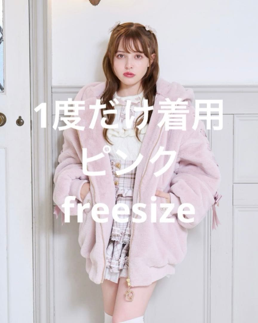 ♡LIZLISA リボンうさみみファーブルゾン ピンク ♡