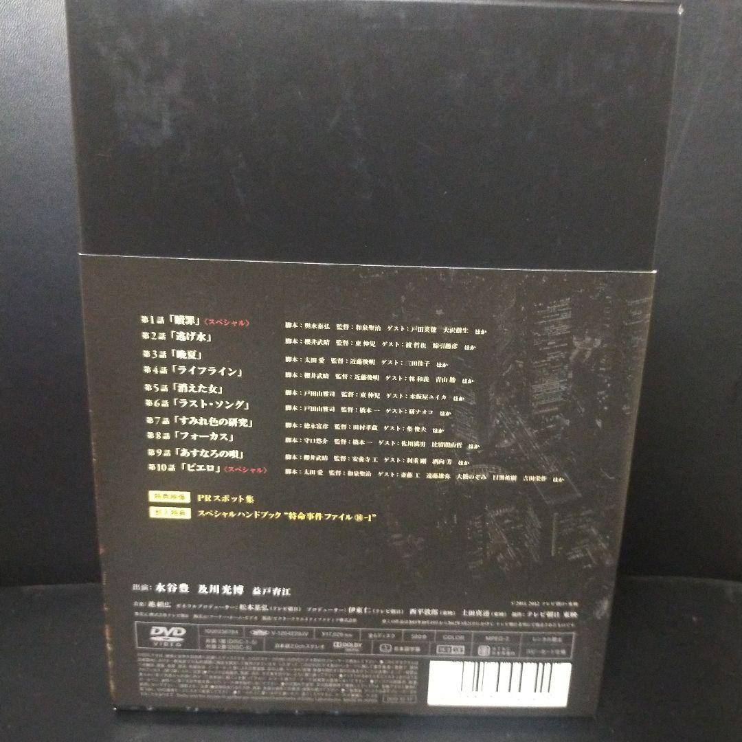 相棒 season10 DVD-BOX Ⅰ〈6枚組〉 セル版です。