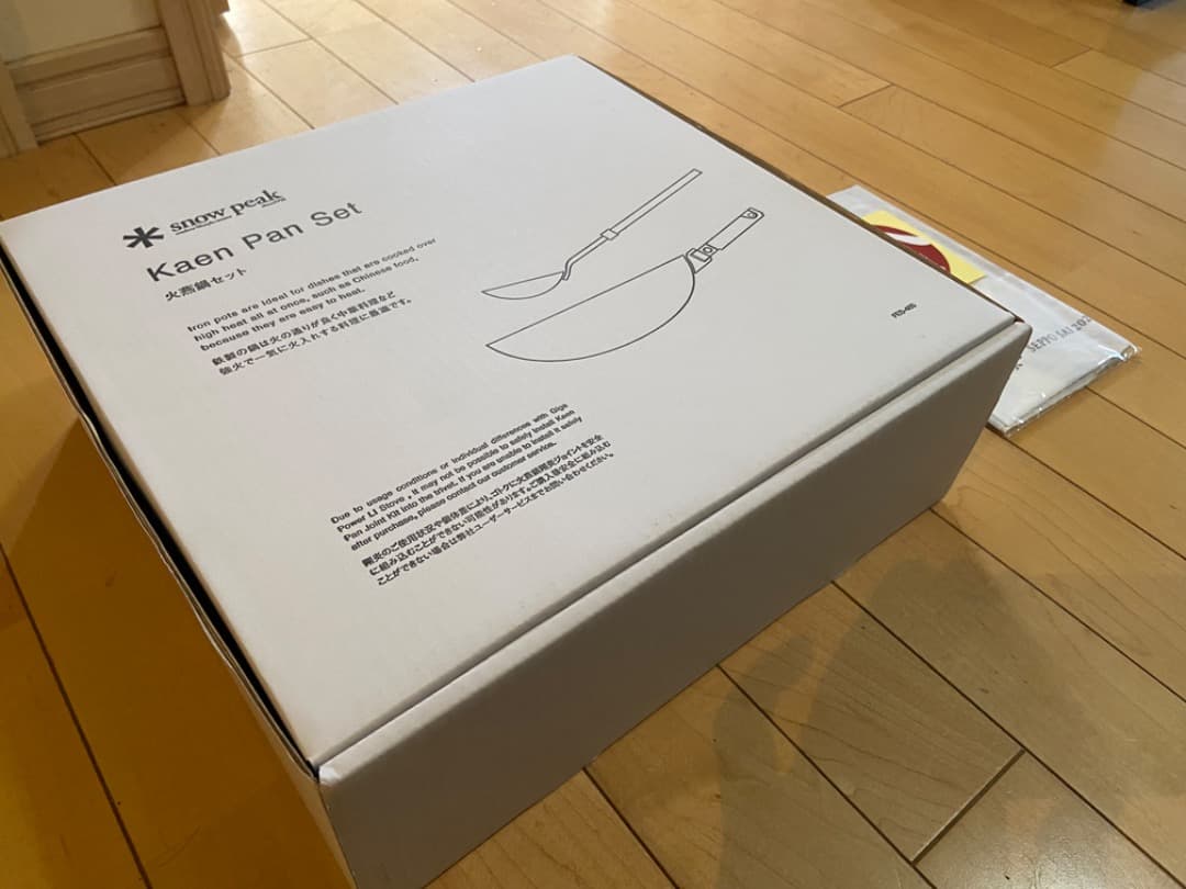 【雪峰祭24秋限定】スノーピーク peak 火燕鍋セット