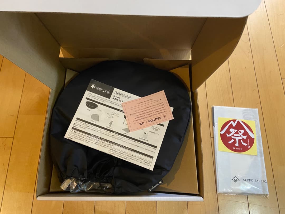 【雪峰祭24秋限定】スノーピーク peak 火燕鍋セット