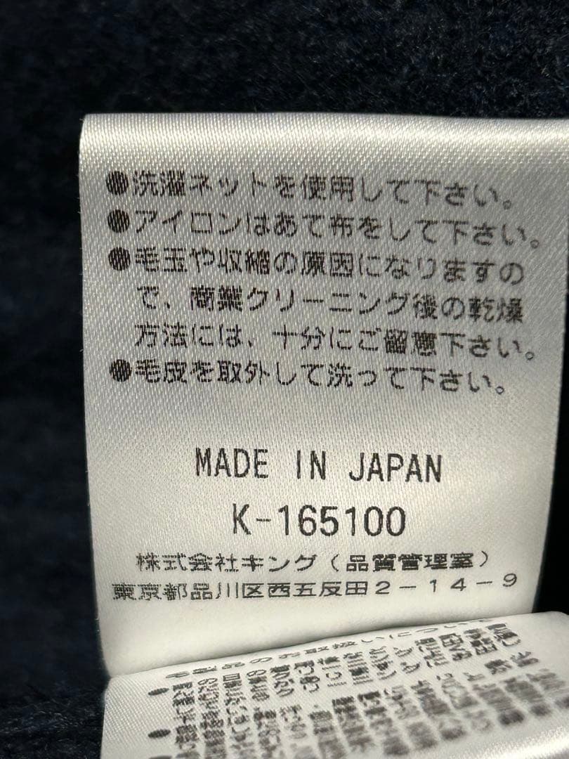 PINORE 羊毛ファー付きウールジレ