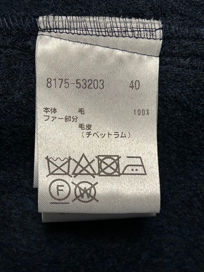 PINORE 羊毛ファー付きウールジレ