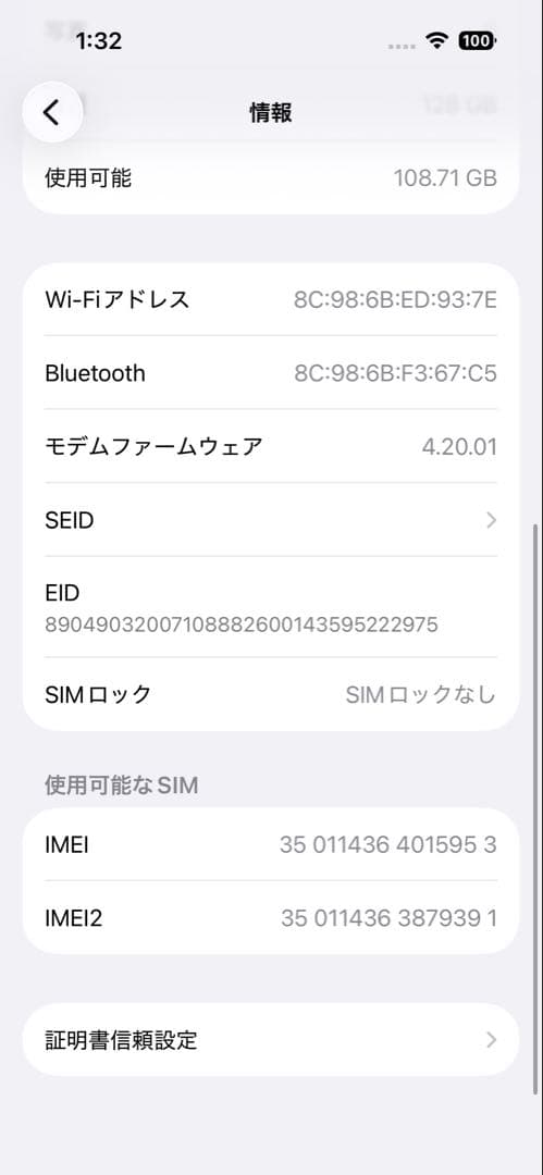 バッテリー新品 iPhone14 Pro 128GB ディープパープル