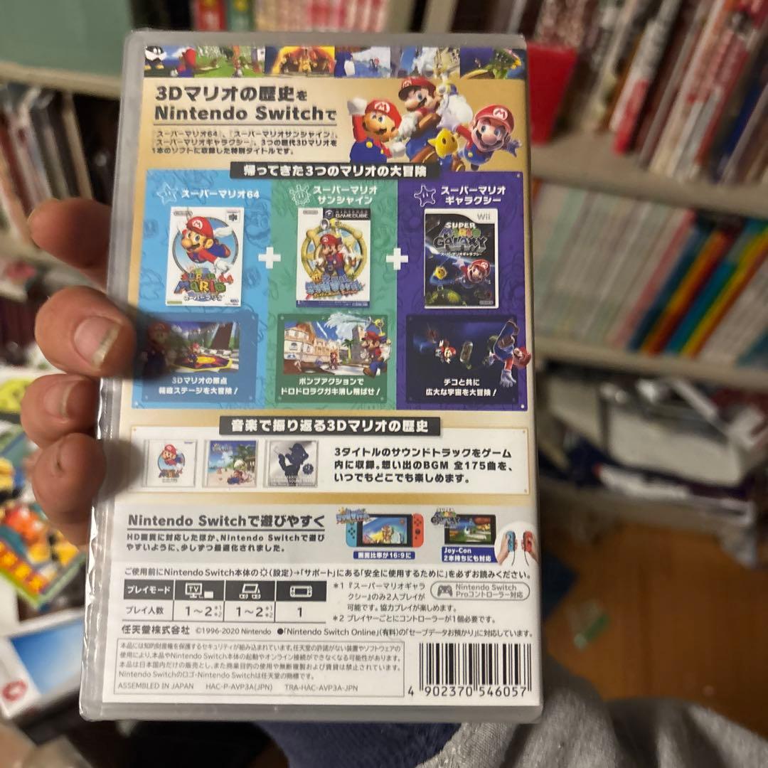 スーパーマリオ 3Dコレクション新品シュリンク付き