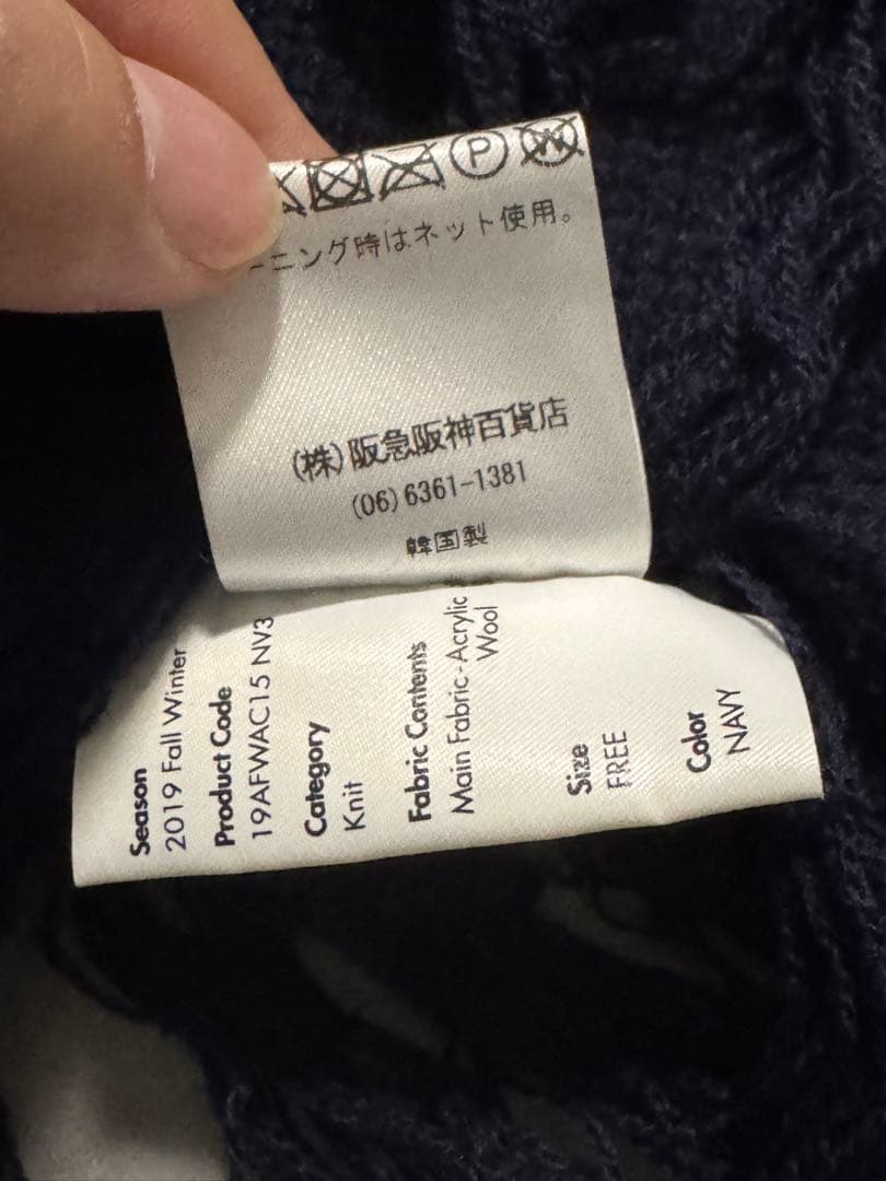 ヘ*ト様 美品 ADERERROR ader アーダーエラー マフラー ストール