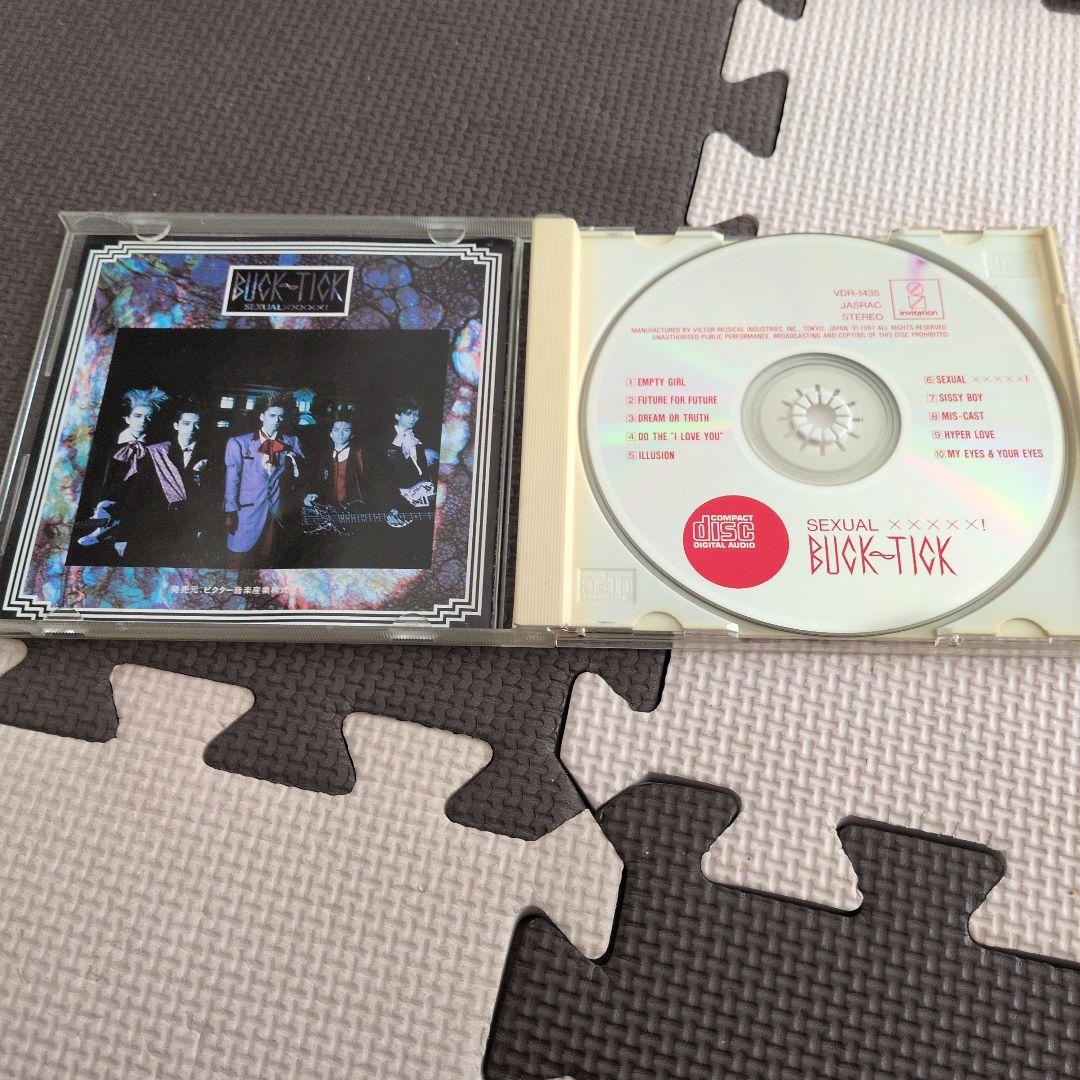 BUCK-TICK アルバムコレクション　CD11枚