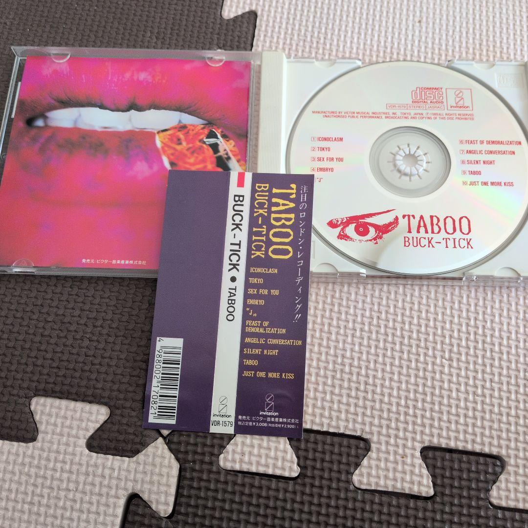 BUCK-TICK アルバムコレクション　CD11枚