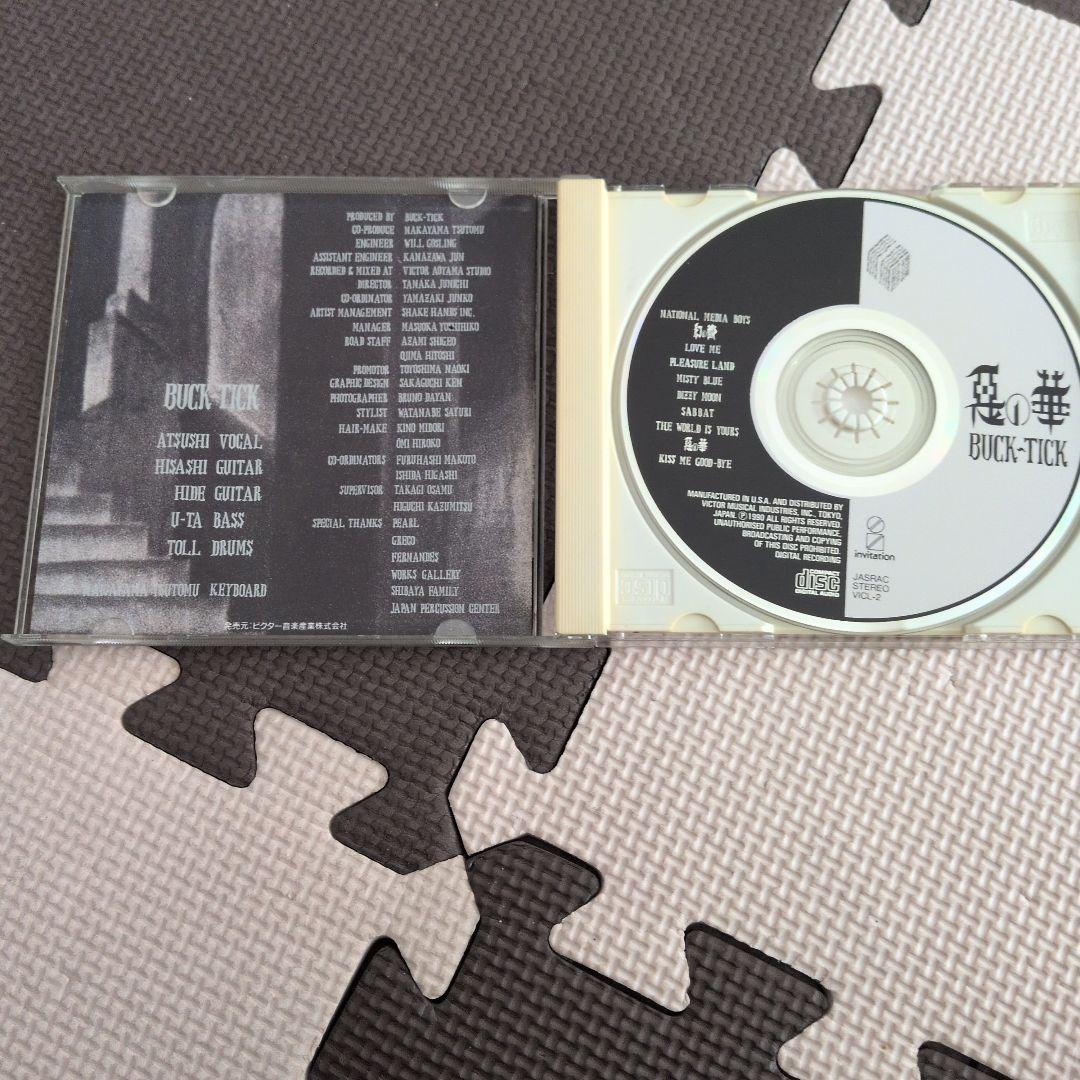 BUCK-TICK アルバムコレクション　CD11枚