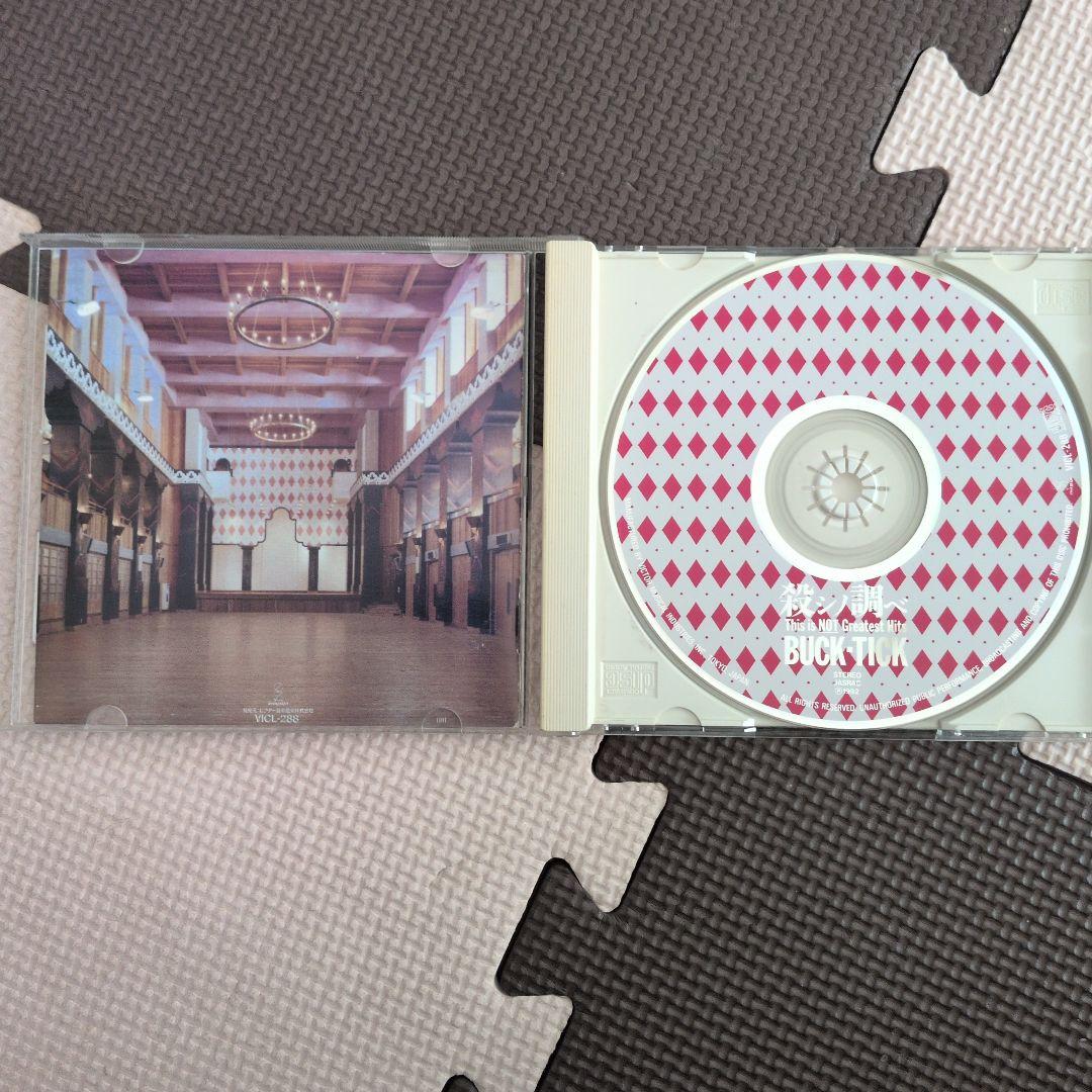 BUCK-TICK アルバムコレクション　CD11枚