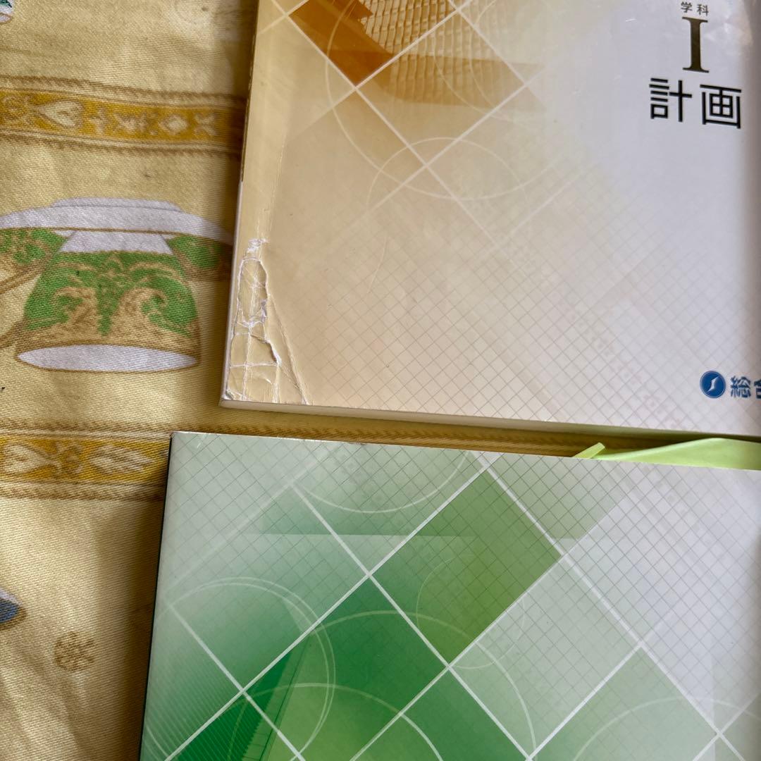 令和4年版　総合資格学　1級　建築士　テキスト　問題集