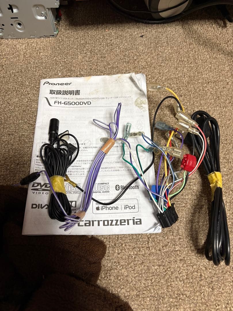 お買い得❗️中古オーディオcarrozzeria FH-6500DVD‼️